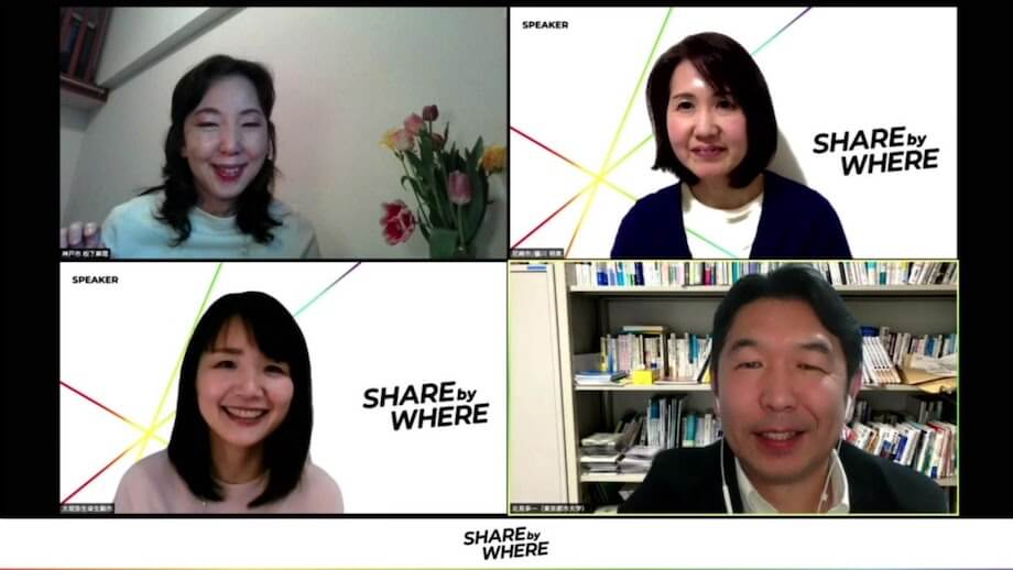 写真右下＞北見 幸一（Koichi Kitami）氏 東京都市大学 都市生活学部 大学院環境情報学研究科 准教授 / 博士（経営学）。北海道大学准教授、(株)電通PR 部長を経て現職。未来都市研究機構都市マネジメント研究ユニット長。社会情報大学院大学客員教授。日本広報学会常任理事。専門はマーケティング、ブランド戦略、広報戦略。地方創生シティプロモーションモデルを研究。著書に『広報・PR論』（共著・有斐閣）など多数。