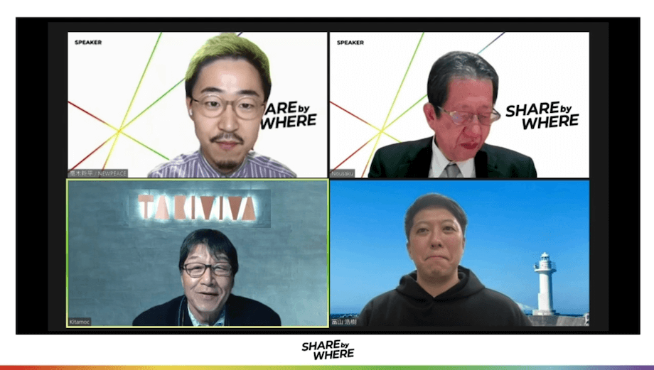 写真左下＞福嶋 誠（Makoto Fukushima）氏 有限会社きたもっく 代表 / 実業家。1951年、群馬県北軽井沢生まれ。1990年ふるさと忘れがたく、家族と共にUターン。浅間山に恥じることなき生き様を求め続ける。1994年開業したオートキャンプ場スウィートグラスは、日経プラスワン誌上にて2度にわたり日本一(2014)、二位(2016)のランキング入りを果たす。(株)パイオニア福嶋、(有)きたもっく代表。北軽井沢観光協会会長。