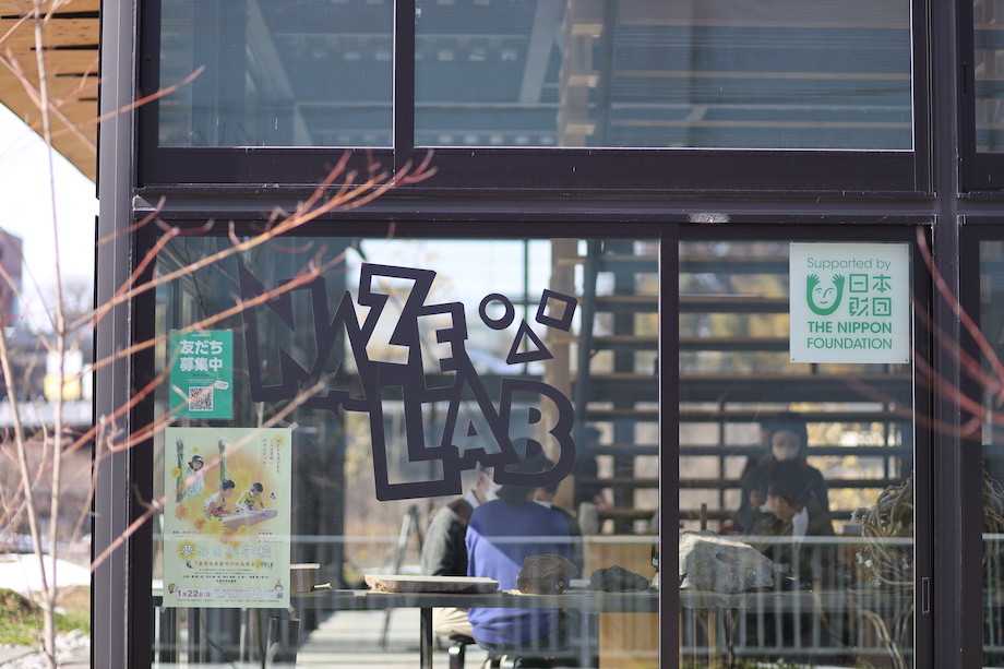 横瀬町の中心部に位置するNAZELAB。周辺にはワーキングスペース付コミュニティ施設も。