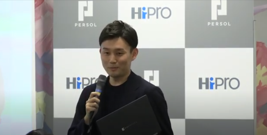 大里真一朗氏：パーソルキャリア株式会社タレントシェアリング事業部エグゼクティブマネジャー兼HiPro Direct事業責任者。