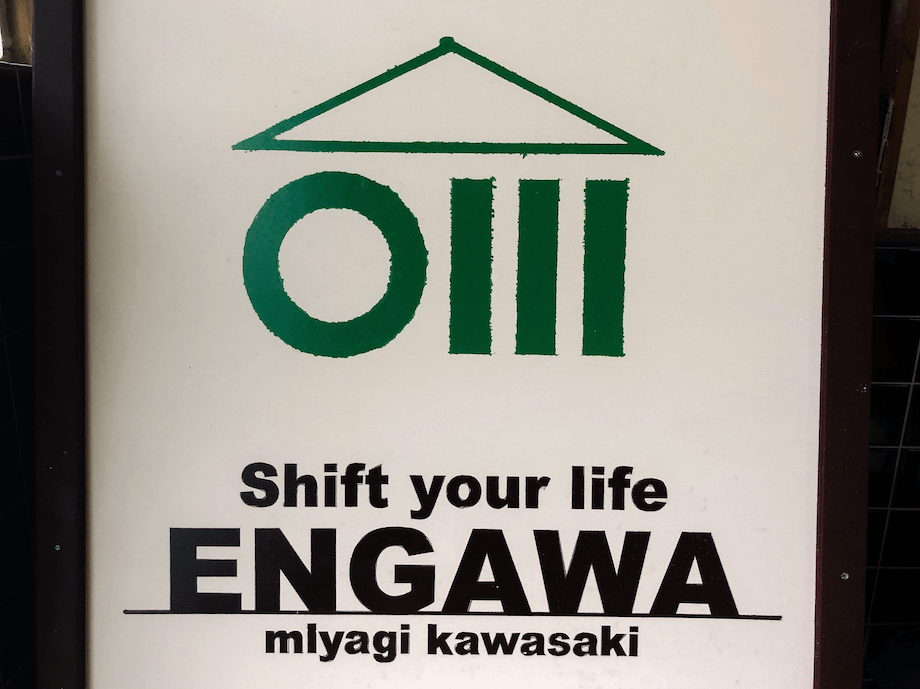 ENGAWAのロゴマークもワークショップ参加者と一緒に考案。縁を表す「○」、川崎を表す「三本線」、住居の意味を表す「△」で構成されており、一目でENGAWAだとわかるつくりにしたそう。