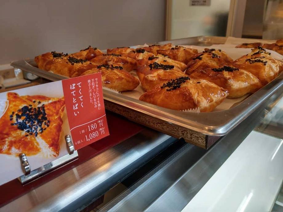てくてくのぽてとぱい / サクサクにパイ生地に芋餡ぎっしりを包み焼き上げられた、ぽてとパイ。芋餡がたくさん入っているからこそ、ずっしりと重みがあり、食べ応え抜群です。