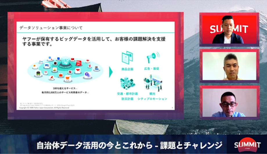 大屋 誠（Makoto Oya）氏 ヤフー株式会社 / 現在のIDCフロンティアに入社、エンジニアとして従事の後、クラウドサービス事業の立ち上げに企画開発責任者として複数サービスをリリース。2014年 福岡に移住し、IoTサービスのR&D室長として全国でプロジェクトに関わる。2018年よりヤフーで、データソリューション事業の官公庁、公共インフラ事業向けソリューション開発、提供に従事。