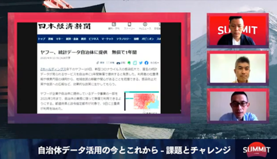 松浦 修一（Shuichi Matsuura）氏 西宮市政策局政策推進課 施設・まちづくり担当課長 / 西宮市役所入庁後、阪急西宮北口駅周辺の再開発や阪神淡路大震災で甚大な被害を受けた阪神西宮駅南/森具地区の復興事業に携わる。2007年兵庫県計画課に1年間出向、県下市町の多様なまちづくりに触れる。2011年「西宮まちづくり塾」を企画/運営し、市民と共に最先端のまちづくりを学ぶ。2015年市庁舎の再編業務を担当。2020年4月から現職。