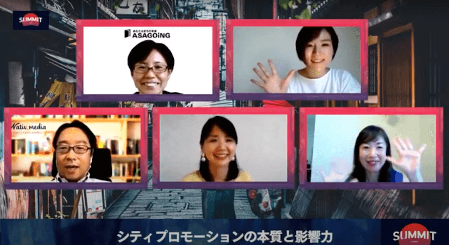 写真左下＞倉重 宜弘（Yoshihiro Kurashige）氏 ネイティブ株式会社 代表取締役 / 金融系シンクタンクを経て、2000年 デジタルマーケティング専門のベンチャーに創業期から参画。大手企業のネット戦略/Webプロデュースなどに多数携わる。2012年北海道の地域観光メディア立上げをきっかけに、2013年「沖縄CLIP」、2014年「瀬戸内Finder」を手掛る。2016年3月、地域マーケティング専門企業「ネイティブ株式会社」を起業し独立。