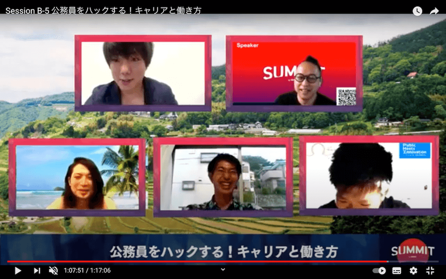 写真左上> 黒瀬 啓介(Keisuke Kurose)氏 LOCUS BRiDGE 代表 / 長崎県平戸市役所に入庁後、市教委生涯学習課を経て、5年間担当した広報で数々の賞を受賞。税務課住民税係や企画課協働まちづくり班を経て、移住定住推進業務とふるさと納税を担当。2014年に寄附金額日本一を達成。株式会社トラストバンクに1年9ヶ月出向後、平戸市財務部/企画財政課で主査を務め、2019年3月に退職、フリーランスとして独立。