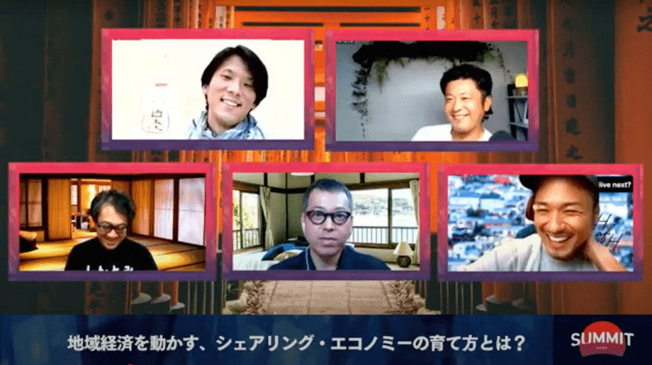 小池 克典(Katunori Koike)氏 LivingAnywhere Commons 事業責任者 / 株式会社LIFULLに入社、LIFULL HOME’Sの広告営業部門で営業/マネジメント/新部署の立ち上げや新規事業開発を担当。現在は場所の制約に縛られないライフスタイルの実現と地域の関係人口を生み出す定額多拠点サービス「LivingAnywhere Commons」の推進を通じて地域活性/行政連携/テクノロジー開発/スタートアップ支援等を行う。