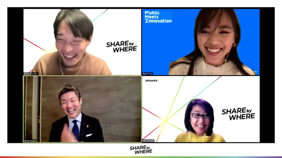 画面右上＞ 石山 アンジュ（Anjyu Ishiyama）氏 社会活動家、一般社団法人Public Meets Innovation/ シェアの思想を通じた新しいライフスタイルを提唱。（一社）シェアリングエコノミー協会事務局長、厚生労働省・経済産業省・総務省などの政府委員も多数務める。また、2018年ミレニアル世代のシンクタンク（一社）Public Meets Innovation を設立。ほか News Pics「WEEKLY OCHIAI」レギュラーMC出演やコメンテーターなど幅広く活動。