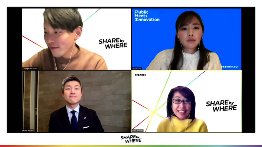 画面右下＞ 島田 由香（Yuka Shimada）氏 ユニリーバ・ジャパン・ホールディングス株式会社取締役 人事総務本部長/2002年米国ニューヨーク州コロンビア大学大学院にて組織心理学修士取得。学生時代からモチベーションに関心を持ち、キャリアは一環して人・組織にかかわる。高校三年生の息子を持つ一児の母親。日本の人事部「HRアワード2016」個人の部・最優秀賞、「国際女性デー｜HAPPY WOMAN AWARD 2019 for SDGs」受賞。