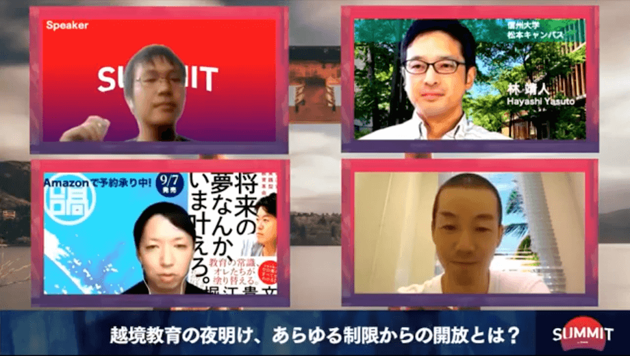 写真右上> 林 靖人(Hayashi Yasuto)氏 信州大学 総合人間科学系 教授 / 信州大学大学院総合工学系研究科修了(博士:学術)。専門は感性情報学。心理学的知見を応用し、ブランド認知の仕組みやブランド構築の実践的研究をおこなう。また、大学発ベンチャーでの社会調査や行政計画策定等の事業経験を活かし、信州大学の産学官連携やキャリア教育、地域貢献活動のプロデュースを担当。