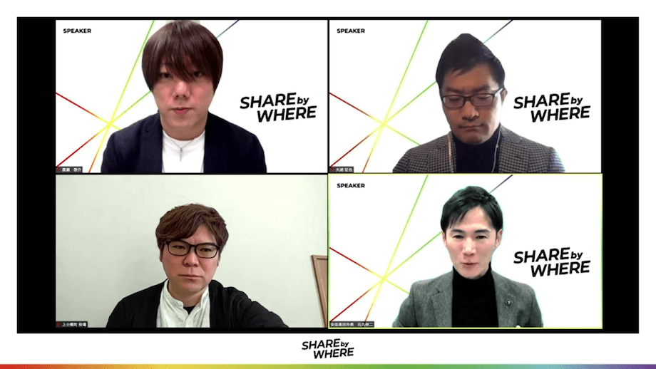 画面右下> 石丸伸二氏(Shinji Ishimru)広島県安芸高田市 市長/ 広島県安芸高田市出身の38歳。京都大学経済学部卒業後、三菱UFJ銀行に入行。国内でエコノミスト、債券アナリスト等を経て、為替アナリストとして4年半にわたってニューヨーク駐在を経験。令和2年8月から現職。副市長を全国公募するなど、「世界で一番住みたい」と思えるまちを目指した施策を展開中。