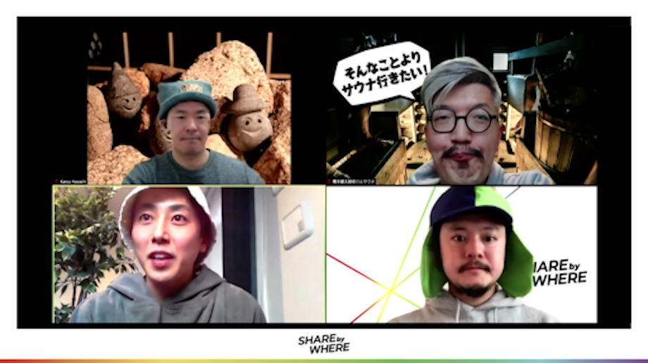 写真左下> 岡本 昂之(Takayuki Okamoto)氏 JAPAN SAUNA-BU ALLIANCE 共同代表、日本航空 Web販売部アシスタントマネジャー / 2009年新卒で日本航空に入社、様々な業務経験を経たのち2014年からWebマーケティングに従事。その傍ら、16年からハマったサウナをきっかけに、18年にJALサウナ部の設立(部員数:323人)、19年に企業連合JAPAN SAUNA-BU ALLIANCEの設立(加盟企業数:43社)を手掛ける。19年にプロモーションとして展開した「JALサ旅」はSaunner of the Year2020を受賞。JAL×SAUNAを通じて「日本を世界で誇れるサウナ大国に」を掲げる。