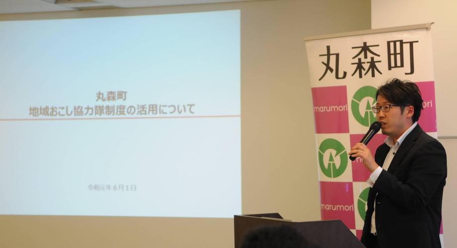 斎藤洋寿（さいとう ひろとし）さん 丸森町役場　商工観光課商工班　班長 / 2006年入庁。税務課、建設課、生涯学習課、農林課、企画財政課、復興推進室を経て現在の商工観光課商工班に勤務。企画財政課所属時に、地域おこし協力隊を受け入れる際のサポート態勢づくりに奔走。支援者連絡会議、受入団体のヒアリング、協力隊アドバイザーの導入等、協力隊が活動しやすい環境づくりを目指した。現在は、起業型地域おこし協力隊「まるまるまるもりＰＪ」のサポートと新たな募集に携わっている。