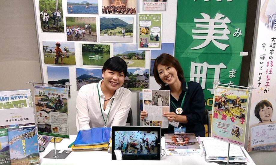 佐藤 順子(Junko Sato)さん / 2000年入庁。町民課、議会事務局、教育総務課、総務課を経て、現在のひと・しごと推進課に勤務。移住定住推進係として、移住セミナーや定住補助金、空き家対策、地域おこし協力隊を担当している。加美町の地域おこし協力隊は現在9名。協力隊募集に携わりながら、毎年新たな隊員との出会いを楽しみにしている。