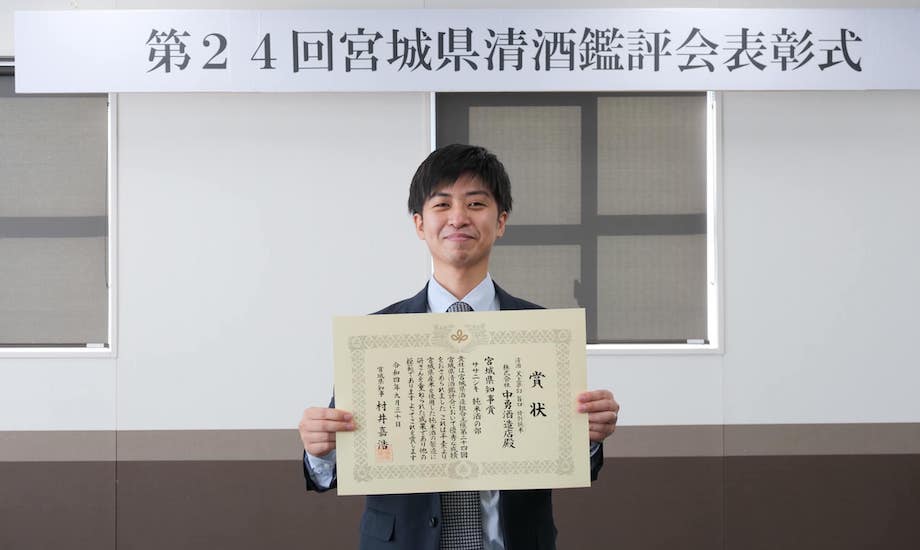 中島崇文(Takafumi Nakajima)さん 中勇酒造店 専務取締役 / 1988年(昭和63年)1月13日生まれ。宮城県加美郡加美町出身。大学を卒業後、都内の酒類卸会社にて営業職を経験後、宮城へ戻り家業である酒蔵の仕事に就く、現在、冬季は酒造りで主に麹造りと分析を担当し、春~秋にかけては営業活動のため県内外での展示会や販売会へ出店するほか、酒蔵見学の対応も行っている。