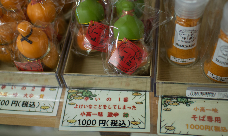 緑の「よけいなことをしてしまった」は『胎座』を使った最も辛い一味。photo by Ryosuke SAKAI(LON)