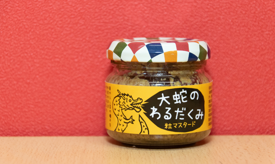 爽やかな風味と、プチプチの食感がたまらないっ…!photo by Ryosuke SAKAI(LON)