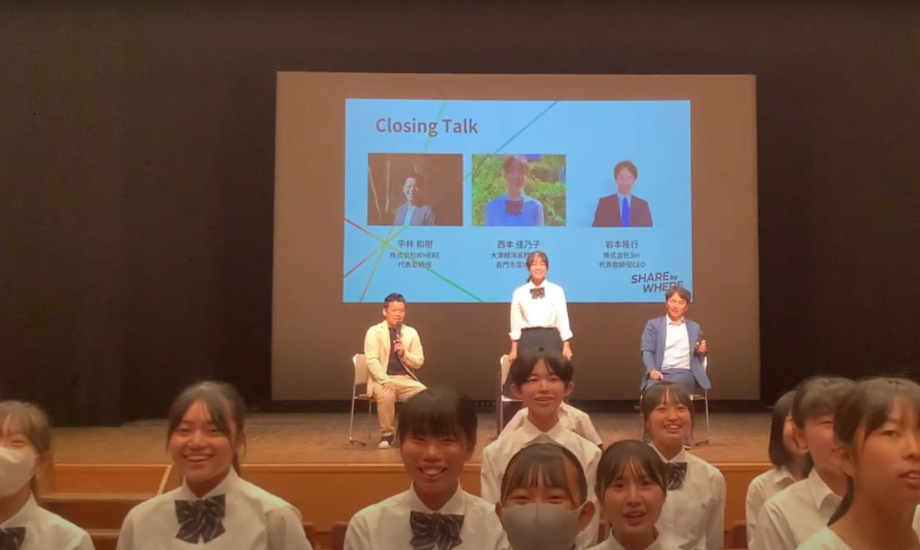 （会場拍手）