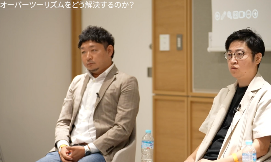 久保 哲矢氏(写真右) 株式会社ネイキッド プロデューサー / 京都大学卒業後、インフラ会社を経て2014年にネイキッド入社。京都市の文化財等を活用した文化発信と観光促進を目指すプロジェクト「NAKED GARDEN ONE KYOTO」や、あべのハルカスといった関西エリアを中心に事業プロデュースを数多く手掛ける。直近ではG7広島サミットの社交夕食会や、世界水泳福岡大会の開会式演出のプロデュースを担当。