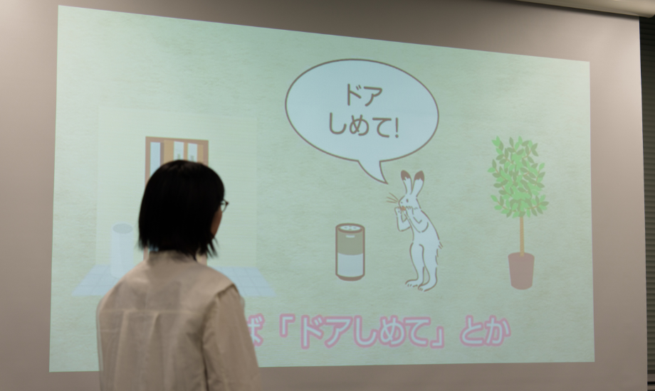小谷小学校向けの授業で流したIoT・AIアイデア創出を促す動画