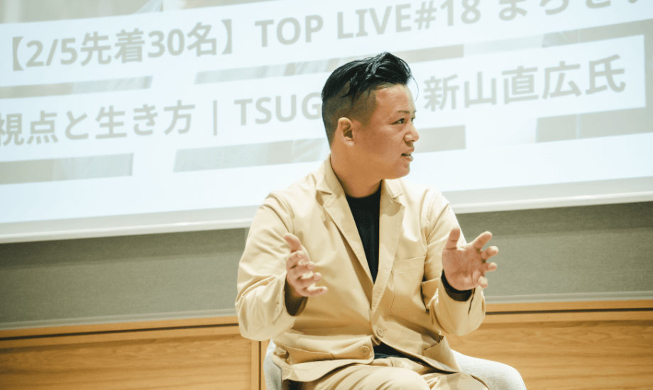 平林 和樹 株式会社WHERE 代表取締役、内閣府地域活性化伝道師、ふじよしだ定住促進センター理事 / ヤフー株式会社、カナダ留学、株式会社 CRAZY を経て、株式会社WHERE創業。約2万人の会員を持つ地域コミュニティメディア「LOCAL LETTER」、産学官民の起業家70名以上が登壇する地域経済サミット「SHARE by WHERE」など地域、業界を超えた共創を創出。長野県根羽村で一棟貸し宿を立上げ事業譲渡など独自の事業作りで活動中。