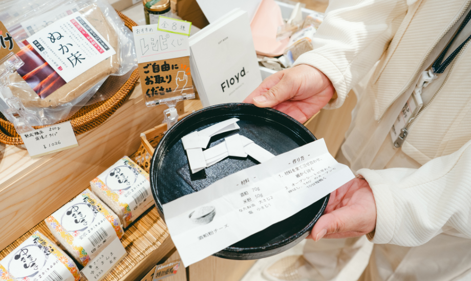 チームで考案した「レシピくじ」。お客さんが思わず足を止める仕掛けとなった