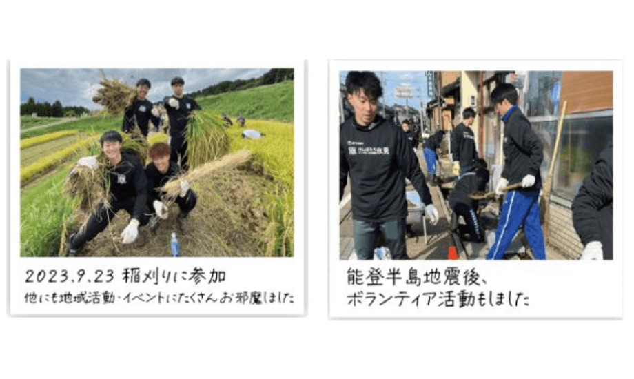 選手たちの地域活動の様子(富山ドリームスHPより)