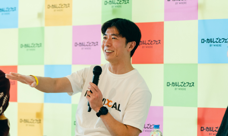 石田 遼（いしだ りょう）氏 株式会社NEWLOCAL代表取締役 / 建築設計、経営コンサルタント、IoTベンチャーと様々な立場からまちづくりに関わる。2022年にNEWLOCAL創業。日本各地で不動産開発を中心としたまちづくりを行い、人口減少社会における持続可能な地域モデルの実現を目指す