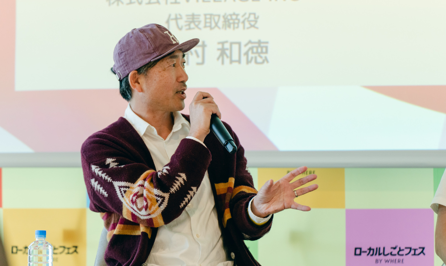 橋村 和徳（はしむら かずのり）氏 株式会社VILLAGE INC代表取締役 / 伊豆半島の辺境地を2年の歳月をかけて自力で開拓、2011年に「VILLAGE INC. 」を設立し船でしかいけない1日1組のキャンプ場を皮切りに辺境、廃墟を舞台にアウトドア事業を展開中。