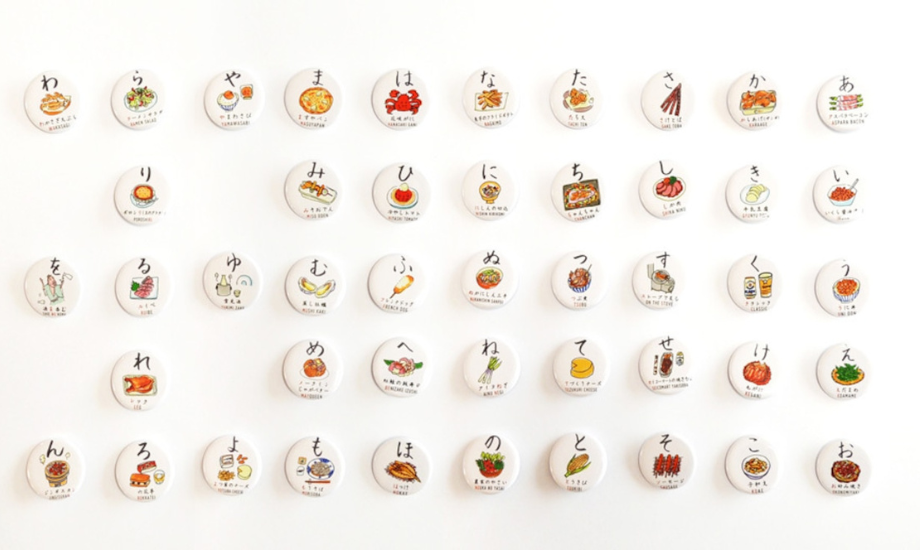 「あいうえおつまみ缶バッヂ」(「チームヤムヤムのオンラインストア」より」)