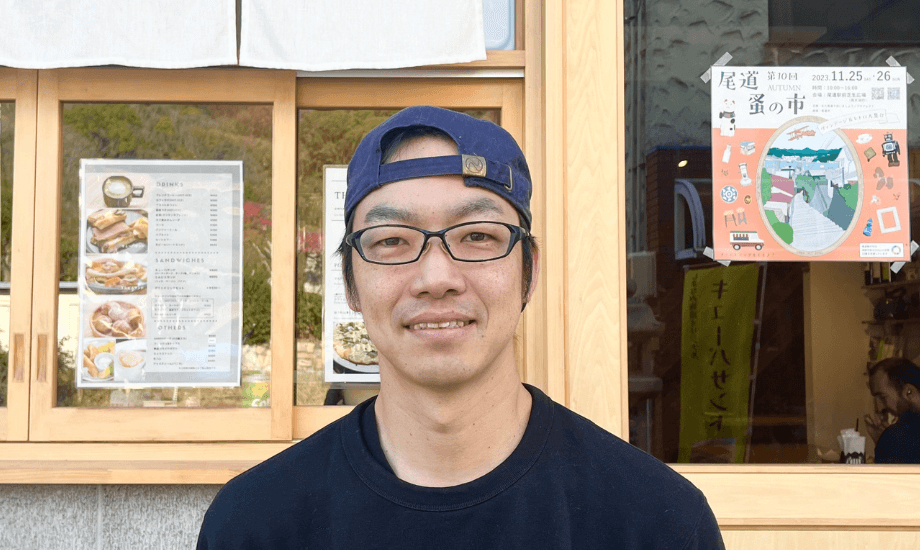 大橋健太郎さん 合同会社さんど 代表社員 / 1985年広島生まれ千葉育ち。新卒で全国チェーンカフェ&バーに入社し、エリア責任者を勤めた後、2013年に退職を決めて海外渡航。2年の旅を経て、豪華客船の船員として勤めることを決意。旅先で出会った大三島の魅力に惚れ込み、移住を決める。現在は、夫婦で宿泊業・飲食業を営む。