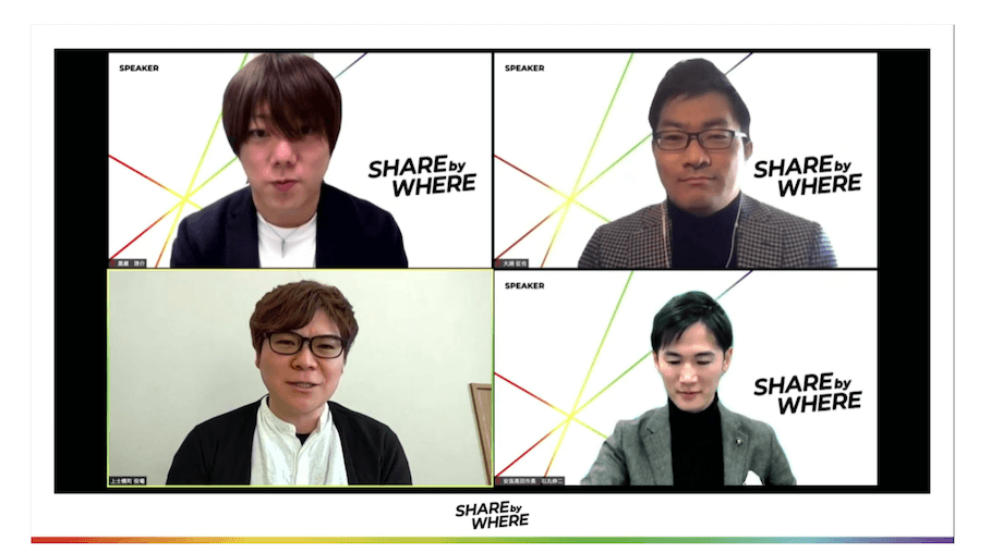 画面左下> 梶達氏(Toru Kaji)北海道上士幌町 ICT推進室 室長/ 大学卒業後、上士幌町役場に勤務。2013年に北海道への移住を推進する「NPO法人住んでみたい北海道推進会議」へ出向。その後、ふるさと納税担当主査、企業誘致担当主幹を経て、現在、2020年に設置され、町のICT化や新たなビジネス創出に取り組むICT推進室の室長。