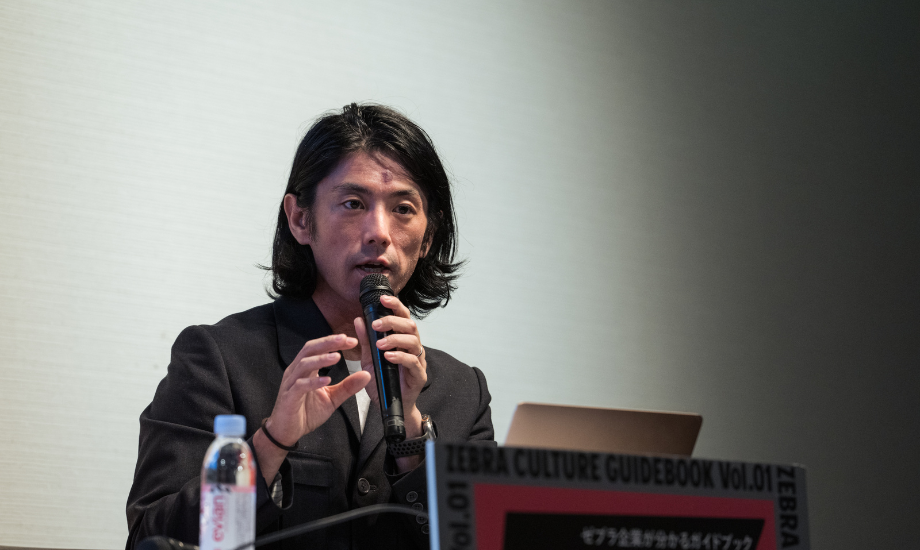 阿座上 陽平（あざかみ ようへい）氏 株式会社ゼブラアンドカンパニー 共同創業者、株式会社ユートピアアグリカルチャー プロデューサー / 早稲田大学商学部卒。メディア企業、デジタルエージェンシー、スタートアップなど事業の立ち上げや成長に貢献。社会課題の解決と自立的経営の両立を目指す「ゼブラ」の考えに共鳴し、田淵・陶山と共に2021年にゼブラアンドカンパニーを創業。マーケティング、ブランディング、ストーリーテリングを用いてゼブラ企業の共感者を増やし事業成長に伴走している。