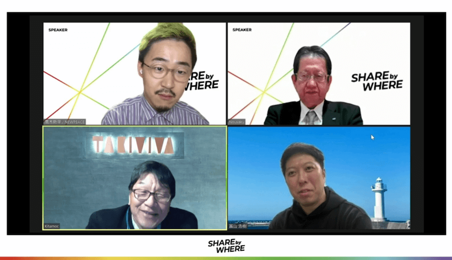 写真左下>福嶋 誠(Makoto Fukushima)氏 有限会社きたもっく 代表 / 実業家。1951年、群馬県北軽井沢生まれ。1990年ふるさと忘れがたく、家族と共にUターン。浅間山に恥じることなき生き様を求め続ける。1994年開業したオートキャンプ場スウィートグラスは、日経プラスワン誌上にて2度にわたり日本一(2014)、二位(2016)のランキング入りを果たす。(株)パイオニア福嶋、(有)きたもっく代表。北軽井沢観光協会会長。