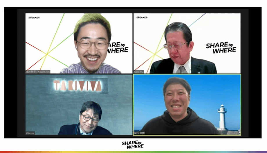 写真右下＞富山 浩樹（Hiroki Tomiyama）氏 サツドラホールディングス株式会社 代表取締役社長兼CEO / 2007年株式会社サッポロドラッグストアーに入社。営業本部長の傍ら2013年に株式会社リージョナルマーケティングを設立し、北海道共通ポイントカード「EZOCA」の事業をスタート。2015年5月に代表取締役社長に就任。2016年より新ブランド「サツドラ」の推進をスタート。同年8月にはサツドラホールディングス株式会社を設立し代表取締役社長に就任。