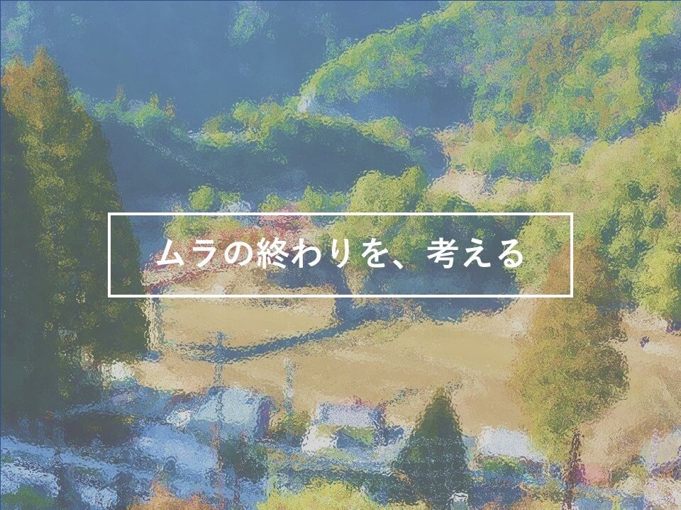画像引用元:https://note.mu/muratsumugi/n/n41436d5033ec