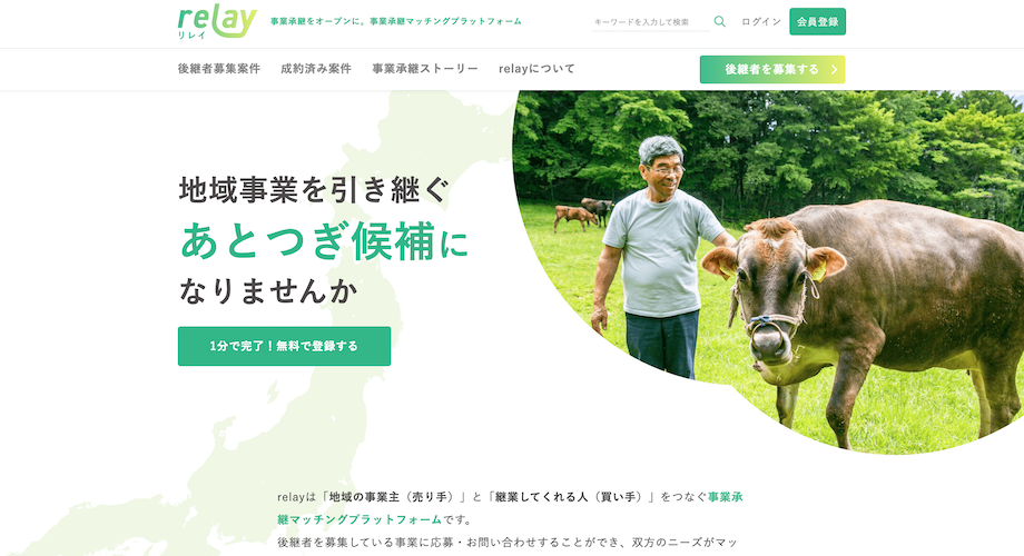 地域事業者へ一件一件自分たちで取材をし、大切にしている事業者の想いを記事に