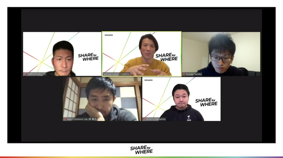 写真中央上>澤田 哲也(Sawada Tetsuya)氏 ミテモ株式会社 代表取締役 / クリエイティブ × テクノロジー × 教育を軸に、多種多様な教育事業を立ち上げ、2018年には日本の地場産業や伝統工芸のプロデュース人材を輩出する「JAPAN BRAND PRODUCE SCHOOL」設立。2020年、全国各地の作り手・産地と生活者を繋げるオンライン・クラフト・マルシェ 「Local Craft Market」を立ち上げ実施。