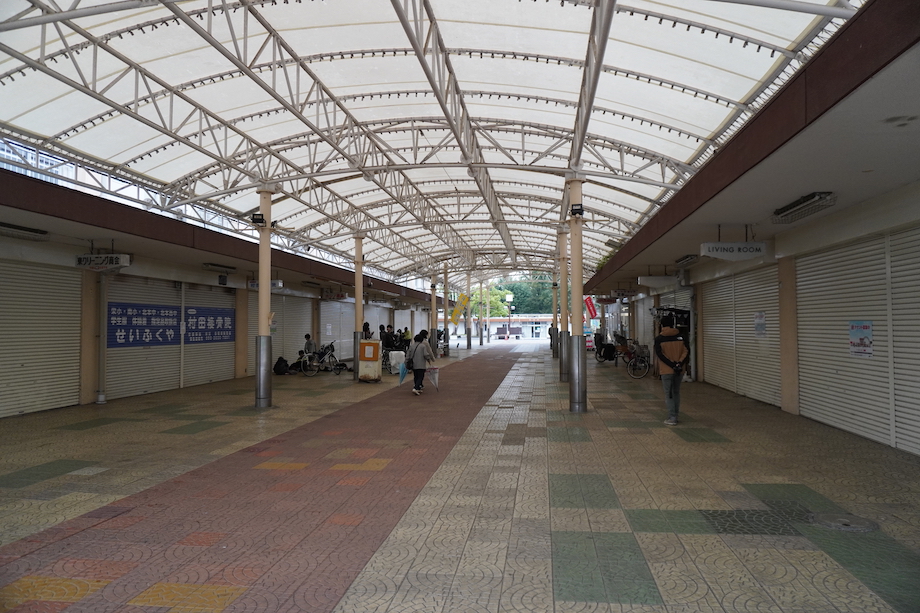 北本団地