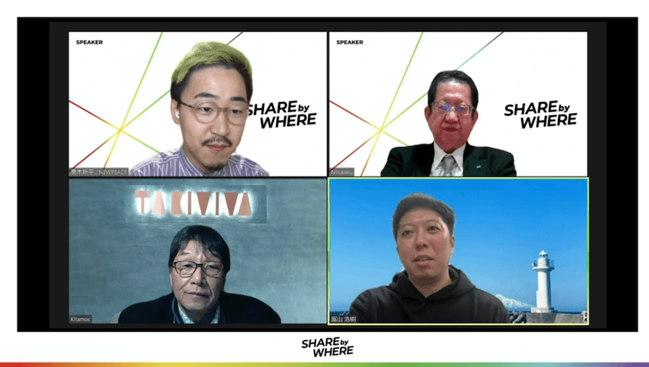 写真右下> 富山 浩樹(Hiroki Tomiyama)氏 サツドラホールディングス株式会社 代表取締役社長兼CEO / 2007年株式会社サッポロドラッグストアーに入社。営業本部長の傍ら2013年に株式会社リージョナルマーケティングを設立し、北海道共通ポイントカード「EZOCA」の事業をスタート。2015年5月に代表取締役社長に就任。2016年より新ブランド「サツドラ」の推進をスタート。同年8月にはサツドラホールディングス株式会社を設立し代表取締役社長に就任。