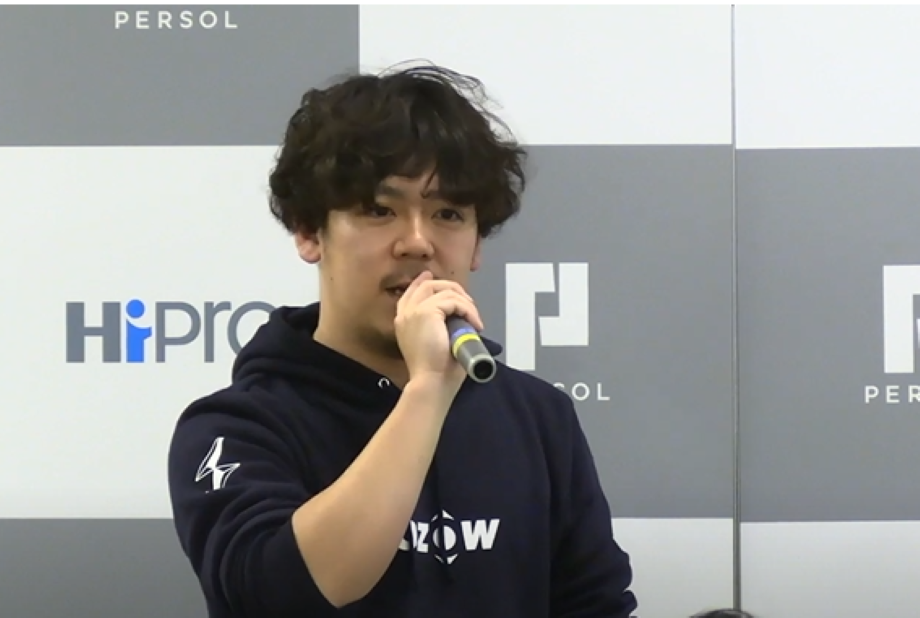 佐藤 毅 氏 SOZOW株式会社 / 2015年にパーソルキャリア株式会社(旧株式会社インテリジェンス）に入社。人材紹介事業に従事し、デジタル・広告・スタートアップ領域の法人採用支援を行う。2018年よりマネジメントに従事、2021年には新規サービス企画部門のマネジメントも兼務。セールス組織の立ち上げなどＨＲＳaasプロダクトにおいてグロースに必要な業務を担う。2022年よりＳＯＺＯＷ株式会社に入社し、マーケティングや採用、アライアンス業務に従事。