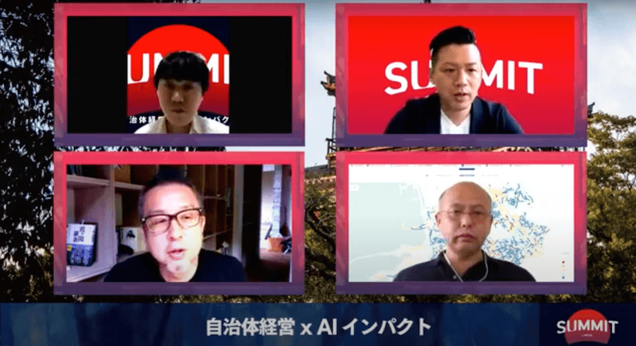 写真右上＞平林 和樹（Kazuki Hirabayashi）氏 / ヤフー株式会社に入社し全社MVP、特許取得。退職後、カナダ留学/フリーのITコンサルティング/株式会社CRAZYを経て、現会社を創業。関係性0から4年で40以上の自治体と取引を実現。地域コミュニティメディアは約2万人の会員規模まで成長。人口900人の村で古民家をリノベした体験型民泊施設は開始9ヶ月で広告費0円、宿泊客180名を突破。