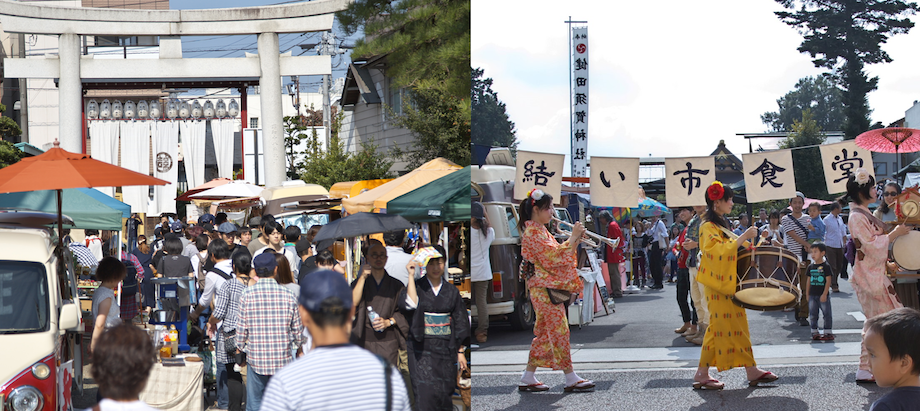 “結い市” 当日の様子。神社の境内や見世蔵、酒蔵、空き店舗など、街中の魅力的な空間がマルシェやアート空間、コンサート会場として生まれ変わる。