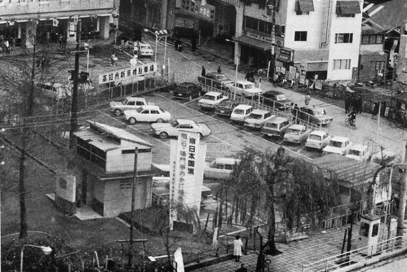 昭和43年の同位置。この感じの殺風景な風景が平成の初め頃まで残されていた。「高知市戦災復興史」高知市