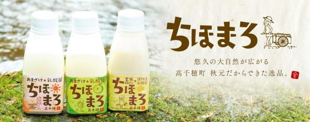 引用先:Makuake(神々の里高千穂で棚田オーナー募集。限界集落でつながる農業を実現したい)