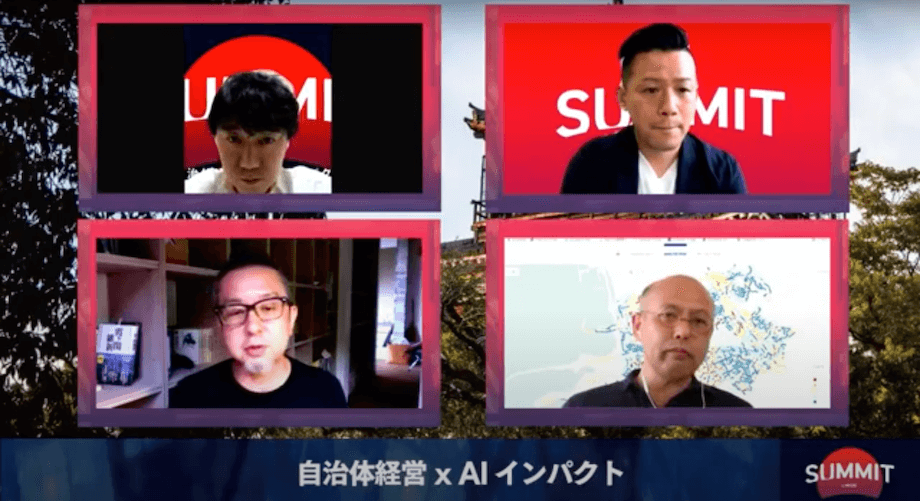 写真左下＞太田 直樹（Naoki Ota）氏 株式会社New Stories代表 / ボストンコンサルティンググループで、 シニアパートナーとして情報通信企業中心にプロジェクトを推進。総務大臣補佐官在任中はIoT、AI、ビッグデータ政策立案の一方、中央と地方の分断にも問題意識が移行し。現在は、セクターを越えた連携やシビックテック活動を行い、地域経済と地方の本当の豊さを創る仕組み作りの支援をする。