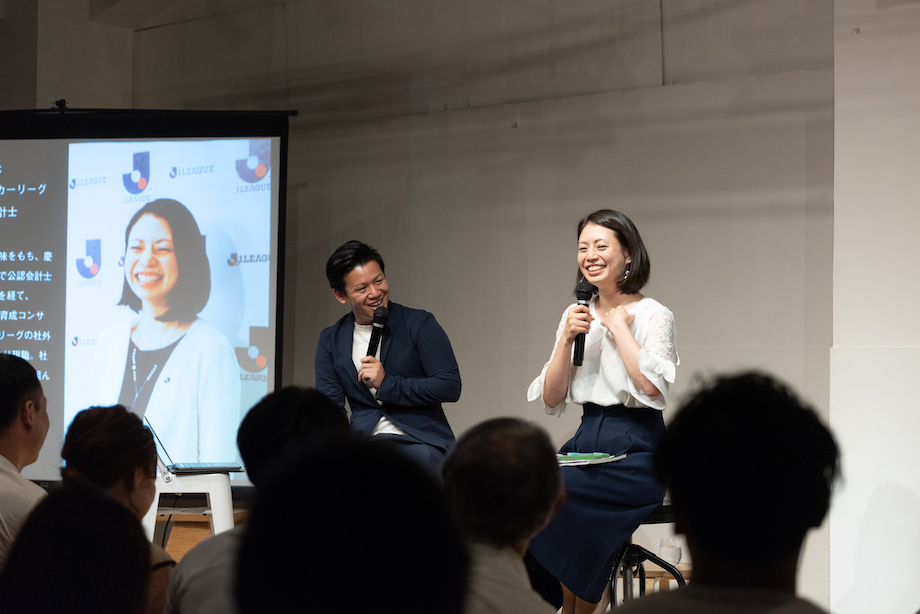 写真右）米田惠美（Emi Yoneda）氏 / 1984年、東京生まれ。公益社団法人日本プロサッカーリーグ（Ｊリーグ）理事。公認会計士。高校時代から社会デザインに興味をもち、慶應義塾大学在学中に当時最年少で公認会計士の資格を取得。会計事務所勤務を経て、2013年に独立。組織改革や人材育成コンサル会社「知惠屋」の副社長、Ｊリーグの社外フェローなどを経て、18年3月より2020年3月までＪリーグ理事を務め、社会連携本部を立ち上げ、組織改革に取り組んだ。