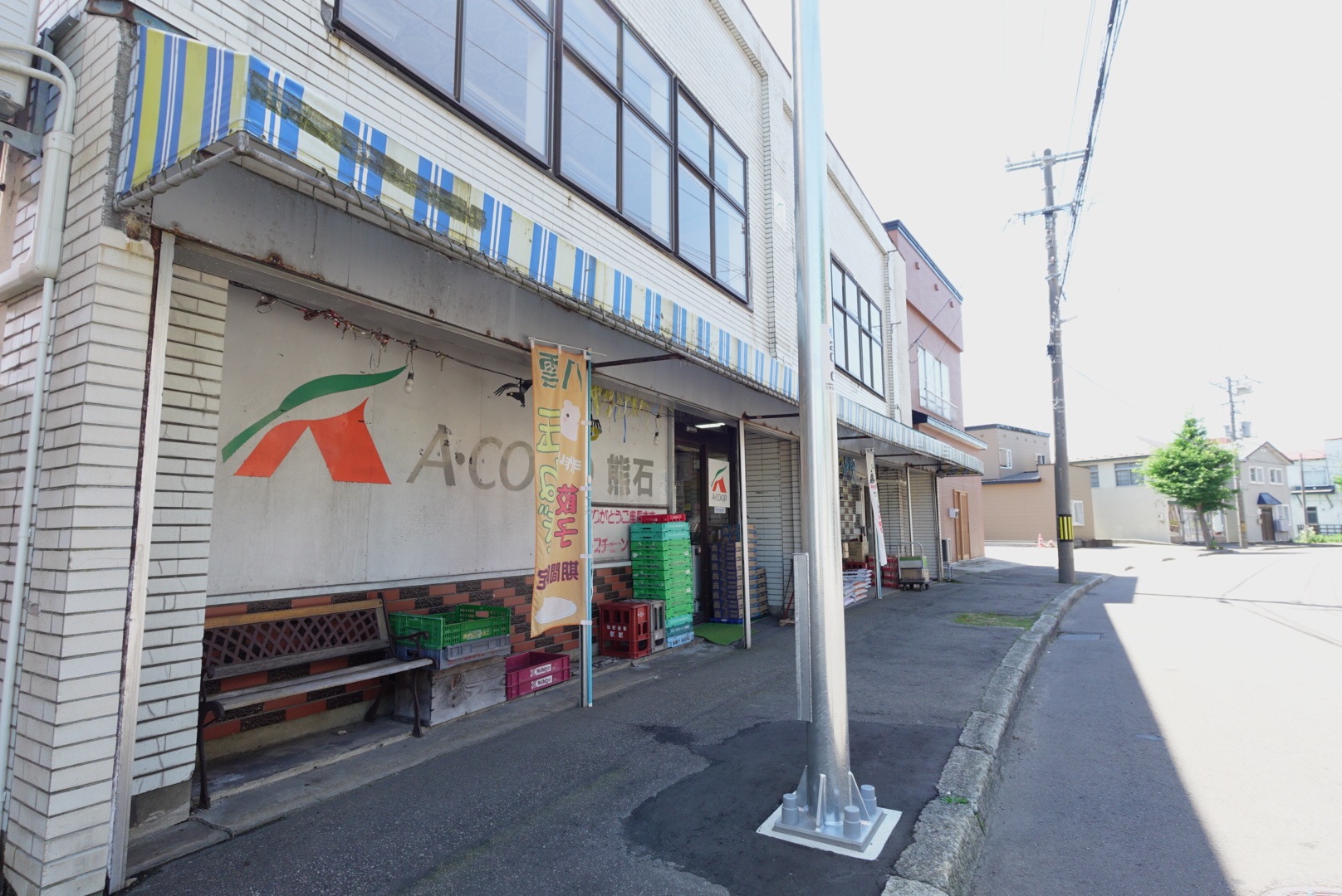 町唯一のスーパー「こがね屋Aコープ熊石」