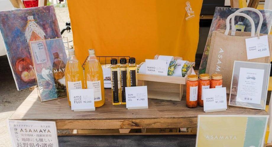 ASAMAYA MARCHEでの『ASAMAYA』のブース。小諸産のタラの芽や菜の花・野菜、無農薬栽培されたひまわり油、リンゴジュース、規格外野菜のピクルスなど小諸の "農" が感じられる商品が並んだ。