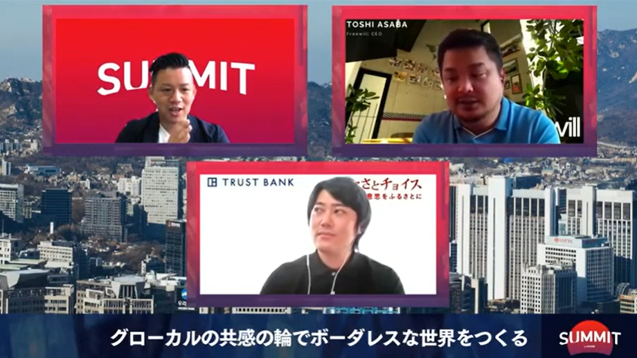 写真左上> 平林 和樹(Kazuki Hirabayashi)株式会社WHERE 代表取締役 / ヤフー株式会社に入社し全社MVP、特許取得。退職後、カナダ留学/フリーのITコンサルティング/株式会社CRAZYを経て、現会社を創業。関係性0から4年で40以上の自治体と取引を実現。地域コミュニティメディアは約2万人の会員規模まで成長。人口900人の村で古民家をリノベした体験型民泊施設は開始9ヶ月で広告費0円、宿泊客180名を突破。
